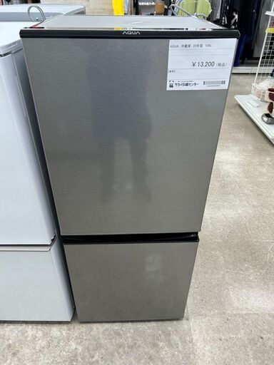 ★ジモティ割あり★ AQUA 冷蔵庫 126L 20年製 動作確認／クリーニング済み TJ11057