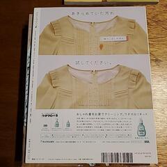 【育児本】トコトコ　2019年5月号の画像