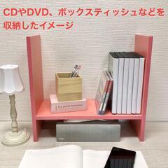 【組立済完成品】卓上ラック　ピンク　高さ約35cm　数量限定　の画像