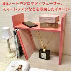 【組立済完成品】卓上ラック　ピンク　高さ約35cm　数量限定　の画像