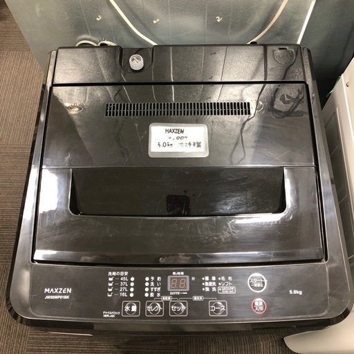 ★ジモティー割あり★ﾊｲｾﾝｽ/54kg洗濯機/2020/クリ-ニング済み/HG-4980 ☆ジモティー割あり☆ﾊｲｾﾝｽ/54kg洗濯機/2020/クリ-ニング済み/HG-4980