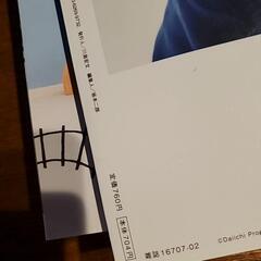 【育児本】トコトコ　2018年春号の画像