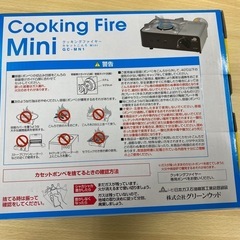 新品 ガスコンロの画像