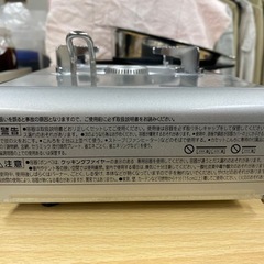 新品 ガスコンロの画像