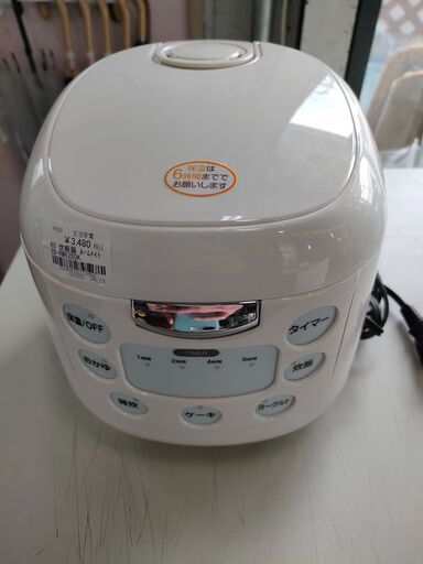 炊飯器　ルームメイト　EB-RM6200K　4合炊き　ジャングルジャングル良品館
