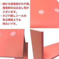 【組立済完成品】卓上ラック　ピンク　高さ約26cm　数量限定の画像