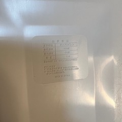 無印良品　サニタリーボックスの画像
