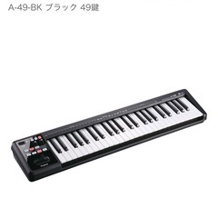 Roland(ローランド) MIDIキーボードコントローラー A...