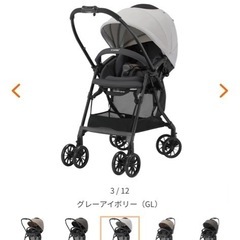 【美品】Combi　スゴカル エッグショック LA 受け渡し場所...