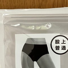 ミッフィーのパンツ、レディースLL、新品未使用の画像