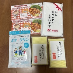 粗品セット３月８日以降処分