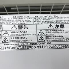 ★ジモティ割あり★ TIGER オーブントースター   2020 動作確認／クリーニング済み KJ8627の画像