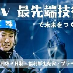 3月までの入社限定キャンペーン中！総額12万円の特典！未経験OK...