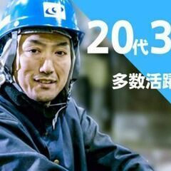 3月までの入社限定キャンペーン中！総額12万円の特典！未経験OK！自動車の小型モーター製造スタッフ！の画像