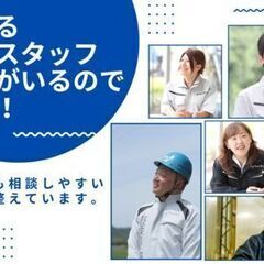 3月までの入社限定キャンペーン中！総額12万円の特典！未経験OK！自動車の小型モーター製造スタッフ！の画像