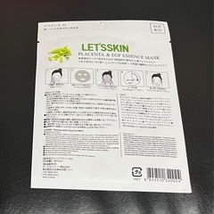 【新品】 プラセンタ フェイスマスクの画像