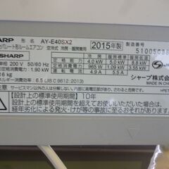 大幅値下げ　大阪引取限定　シャープ　AY-E40SX2　プラズマクラスター25000 みはり　フィルター自動掃除 エアコン おもに14畳用　2015年製 単相200Vの画像