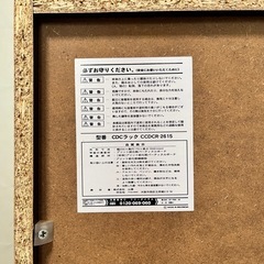 本棚 CDラック DVDラック 隙間収納の画像