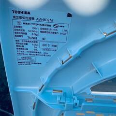 🌸東芝 電気洗濯機 AW-8D2Mの画像