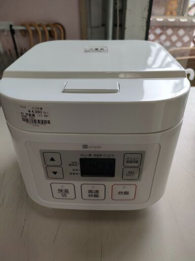 炊飯器　NITORI　ニトリ　SN-A5WH　3合炊き　2021年製　ジャングルジャングル良品館
