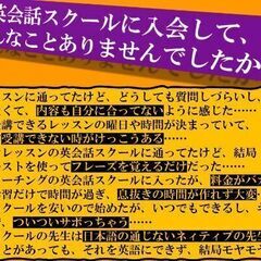 【浅草橋　蔵前　御徒町　東神田　東日本橋】社会人のための英会話スクール
