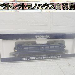 Tomix 2189 国鉄EF66形電気機関車 ヒサシナシ Nゲ...
