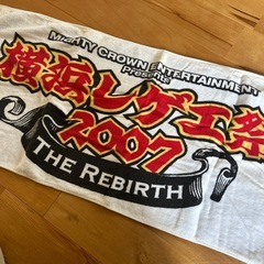 レゲエ　タオル　７枚セットの画像