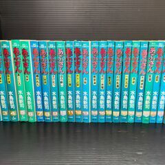 あぶさん　水島新司　1巻～101巻　15冊抜けあり　全86冊