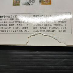 あぶさん　水島新司　1巻～101巻　15冊抜けあり　全86冊の画像