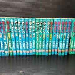 あぶさん　水島新司　1巻～101巻　15冊抜けあり　全86冊の画像
