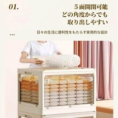 新品 収納ボックス 折りたたみ コンテナ ボックス 5面開閉 衣装ケース キャスターの画像