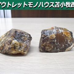 琥珀 鉱石 原石 岩手県久慈産 久慈琥珀 2個セット 重さ(2個...