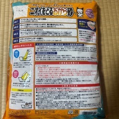 猫砂　消臭　
の画像