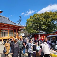 3月9日(日)フリマへGO！　中山寺　フリーマーケット開催情報