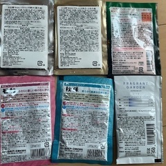 入浴剤セットの画像
