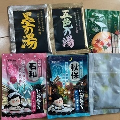 入浴剤セット