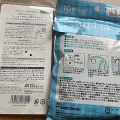 使わないので出品の画像
