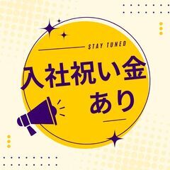 4t車での配送業務　積み込みはフォークで手摘み手降ろしなし◎入社祝い金あり・交通費別途支給です◎A11K0008-4(13)の画像