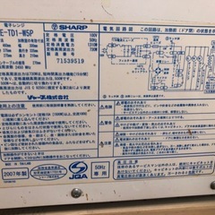 電子レンジの画像