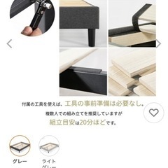 （受け渡し予定者様決定）ダブルベッドすのこフレーム　の画像