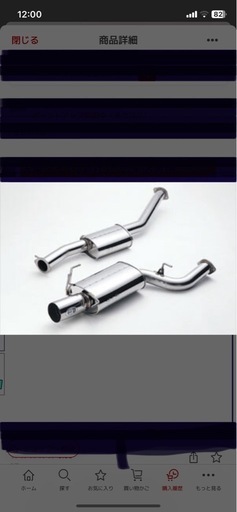 rx-7 fc3s 柿本レーシングマフラー　新品箱入り