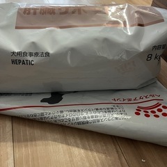 ロイヤルカナン　犬用肝臓サポートの画像