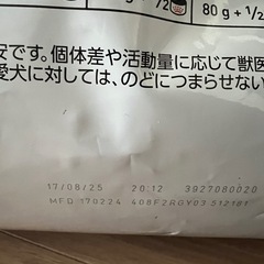 ロイヤルカナン　犬用肝臓サポートの画像