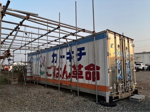 大型トラック 荷台 コンテナ 倉庫 物置 の通販はau PAY マーケット 
