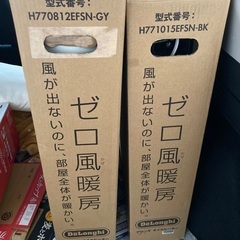 ※値下げしました※  デロンギオイルヒーター　3000円〜