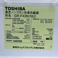 東芝冷蔵庫