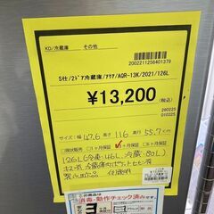 ★ジモティー割あり★ｱｸｱ/2ﾄﾞｱ冷蔵庫/2021/クリ-ニング済み/HG-4978の画像