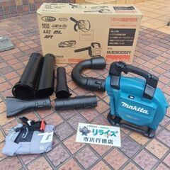 マキタ makita MUB363DZ 充電式ブロワ 18V+1...
