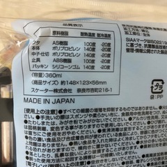 ⭐︎新品⭐︎子供用お弁当箱の画像