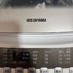 17日限定！洗濯機の画像